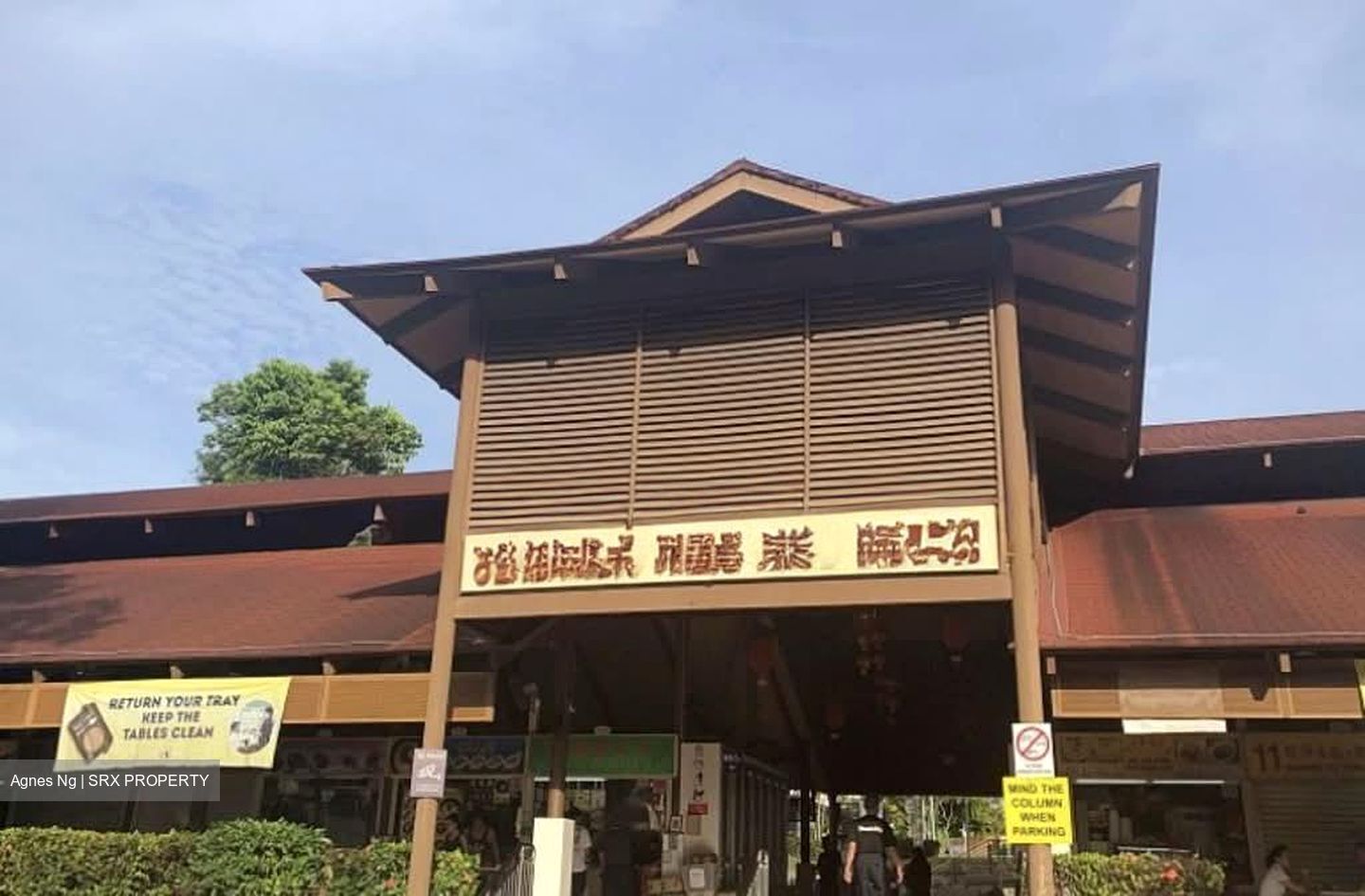 Sembawang Hills Estate (D20), Terrace #610336191